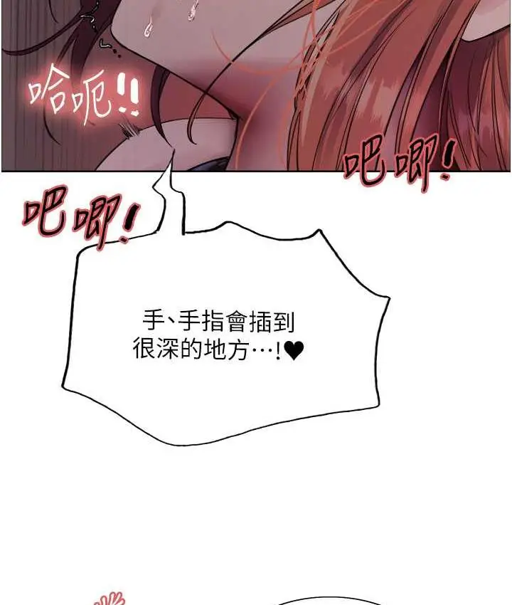 《色轮眼》第2季 第21话图115