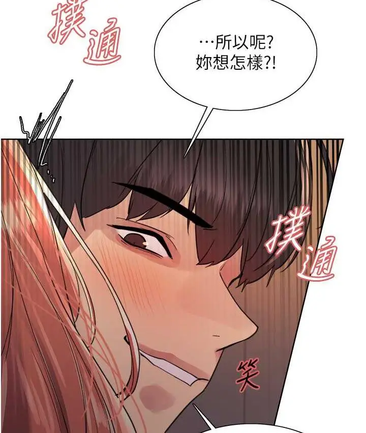 《色轮眼》第2季 第21话图116