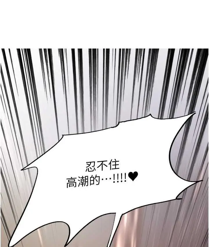 《色轮眼》第2季 第21话图125