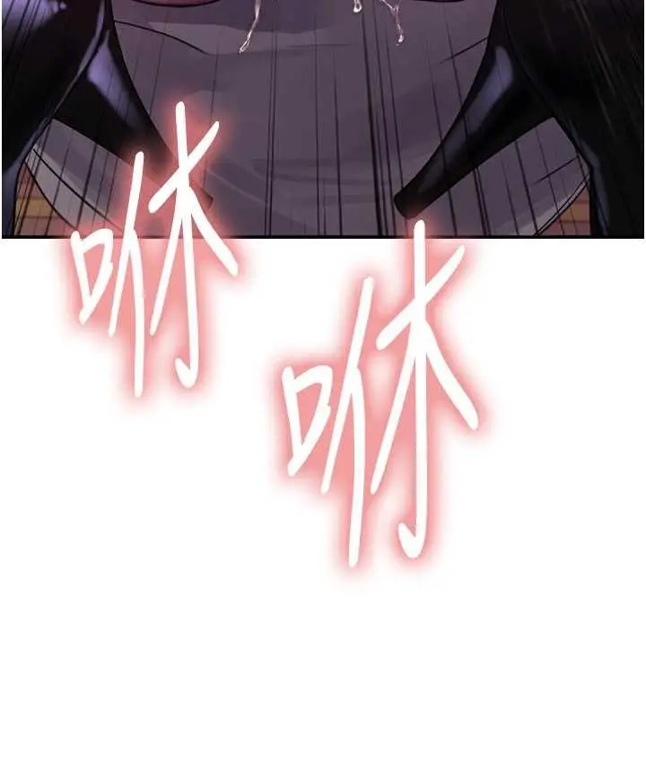 《色轮眼》第2季 第21话图128