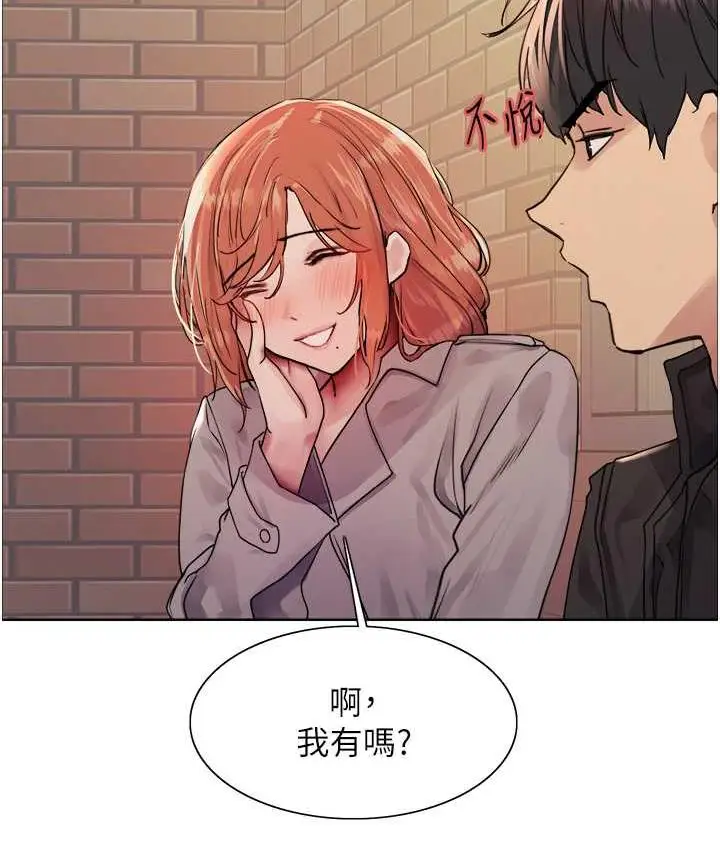《色轮眼》第2季 第21话图39