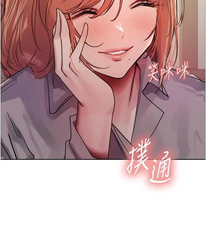 《色轮眼》第2季 第21话图41