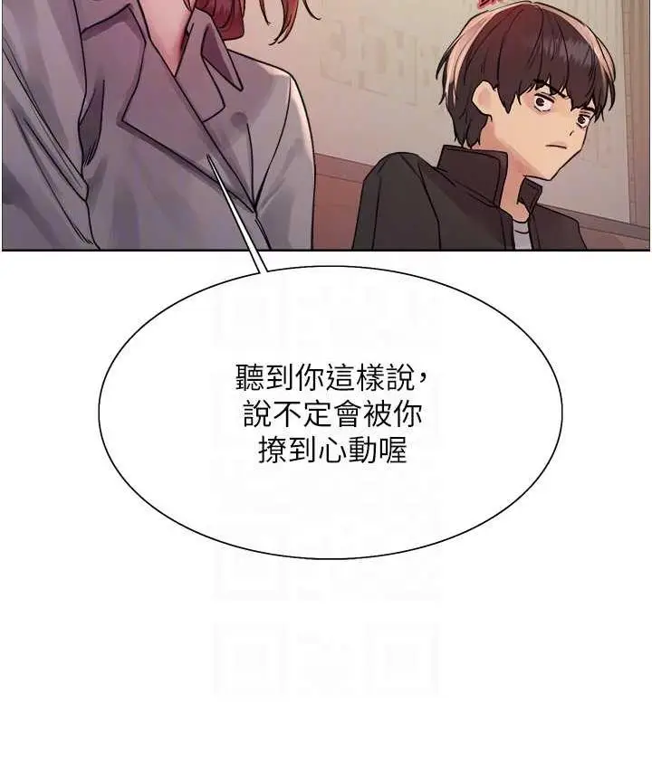 《色轮眼》第2季 第21话图43