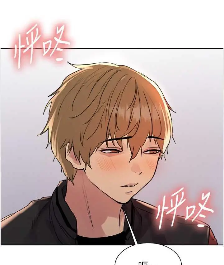 《色轮眼》第2季 第21话图44