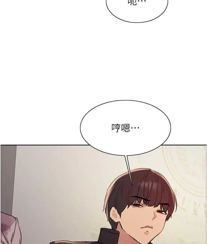 《色轮眼》第2季 第21话图45