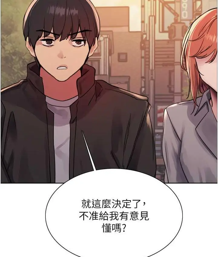 《色轮眼》第2季 第21话图50