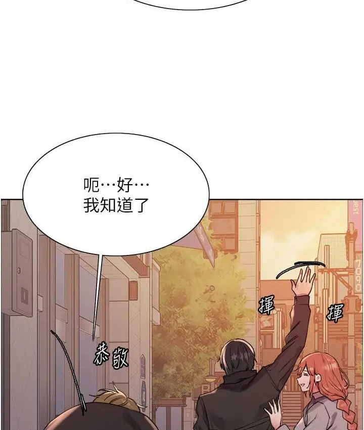 《色轮眼》第2季 第21话图51