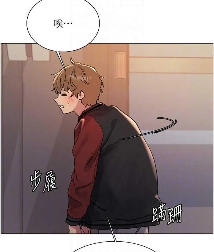 《色轮眼》第2季 第21话图53