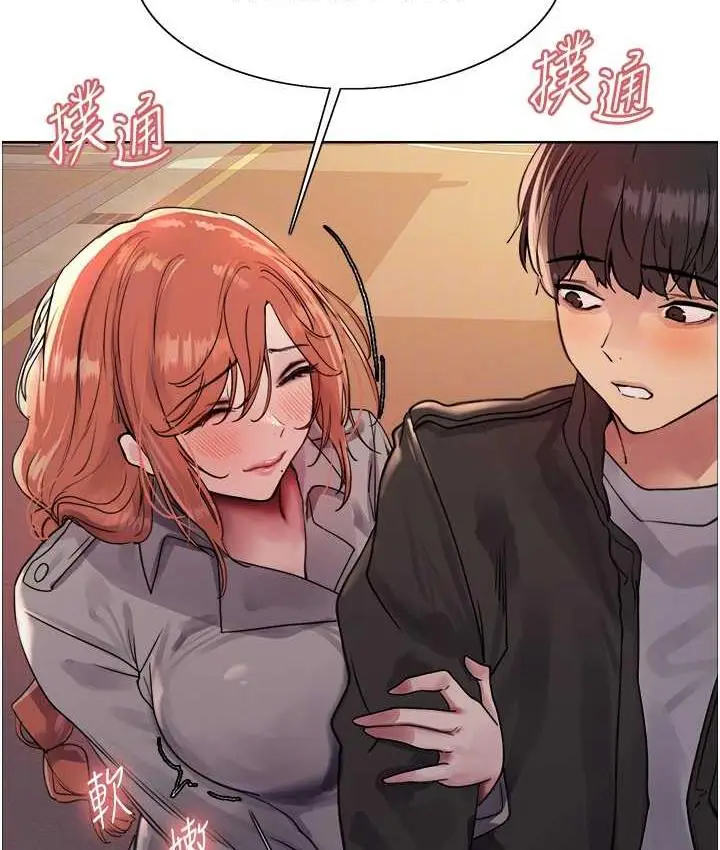 《色轮眼》第2季 第21话图56