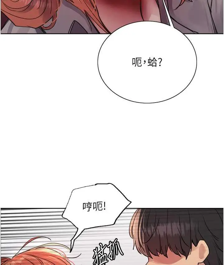 《色轮眼》第2季 第21话图60