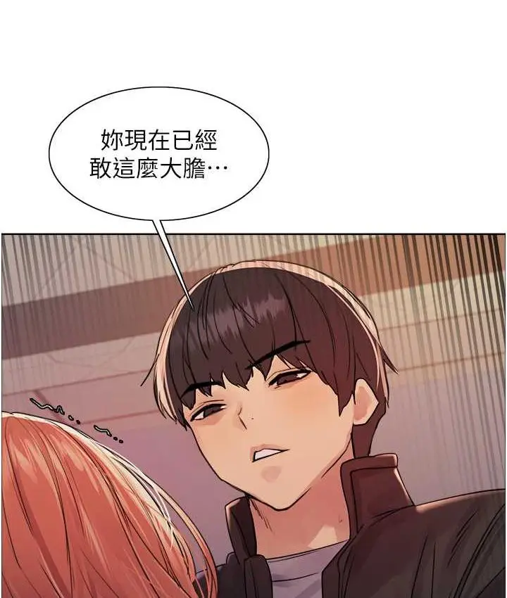 《色轮眼》第2季 第21话图62