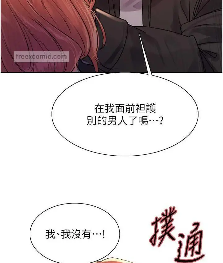 《色轮眼》第2季 第21话图63