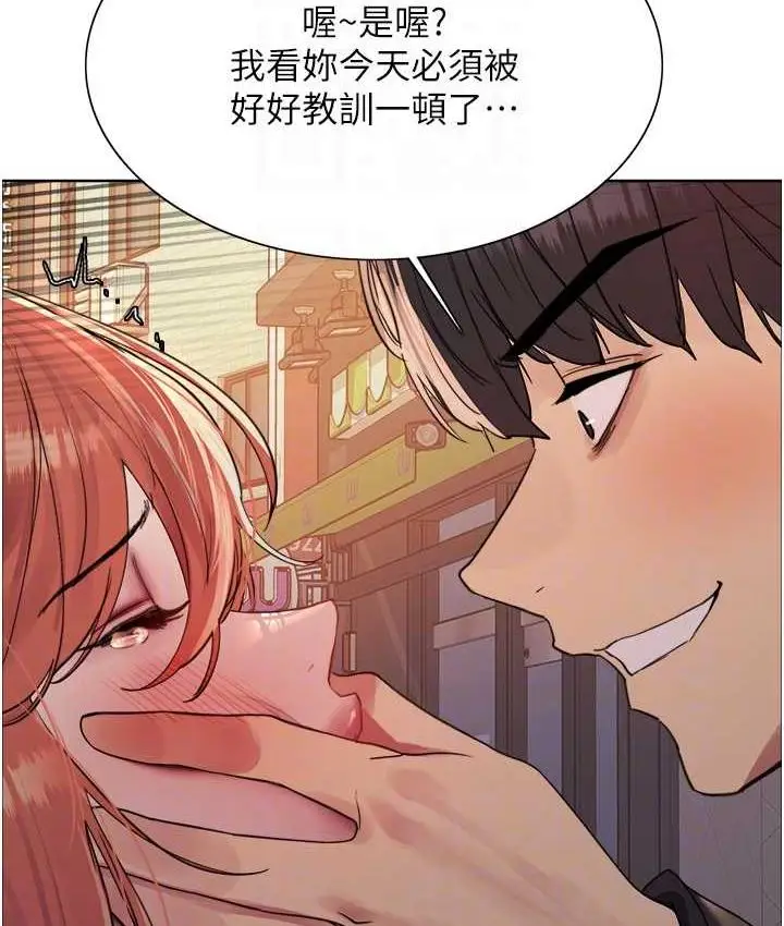 《色轮眼》第2季 第21话图66
