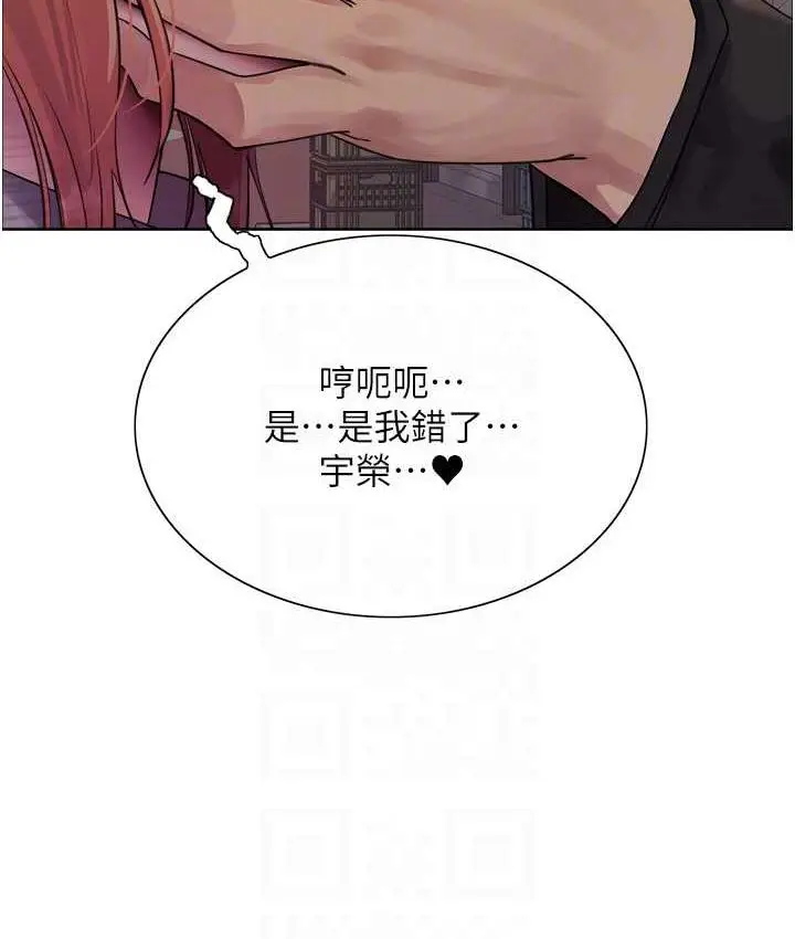 《色轮眼》第2季 第21话图67