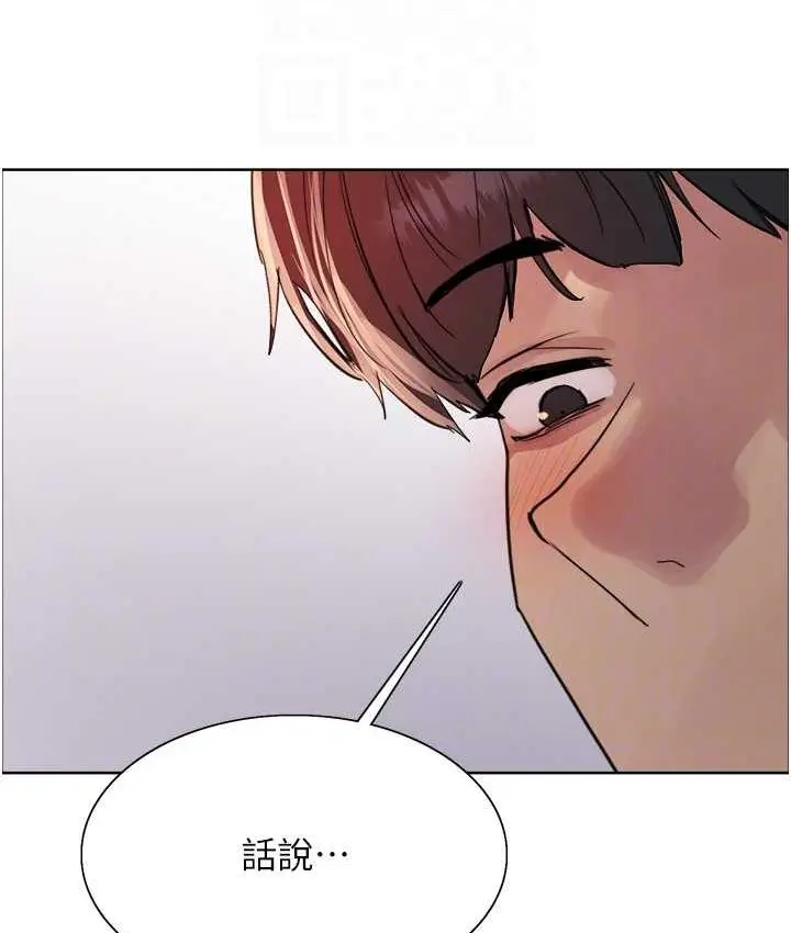 《色轮眼》第2季 第21话图68