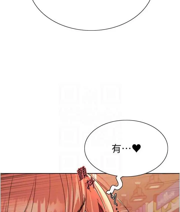 《色轮眼》第2季 第21话图70