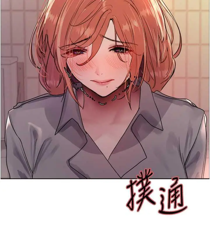 《色轮眼》第2季 第21话图75