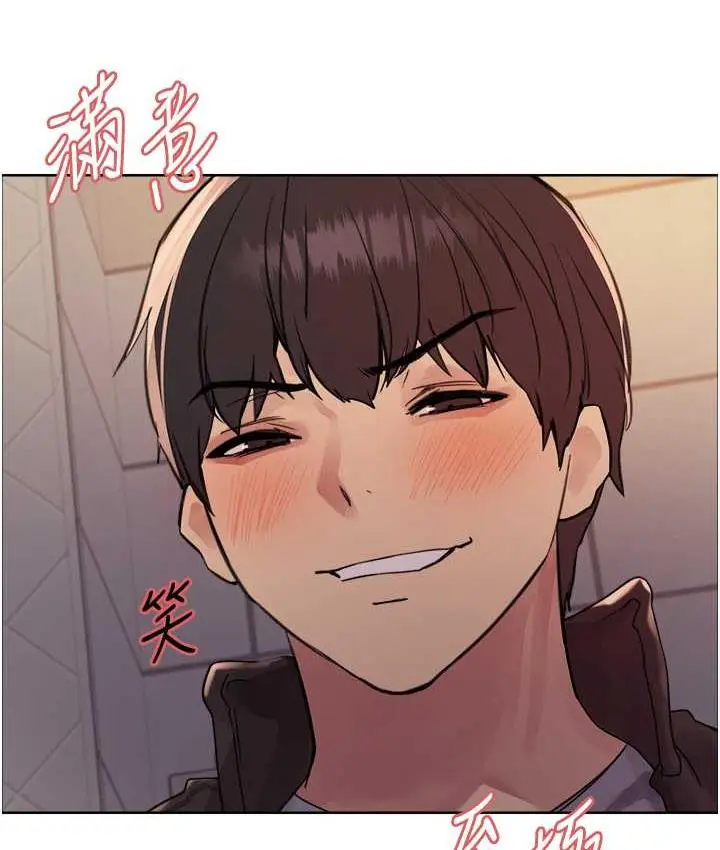 《色轮眼》第2季 第21话图80