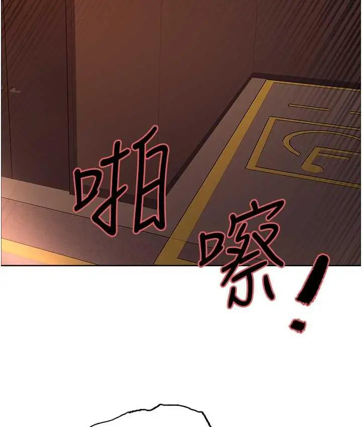 《色轮眼》第2季 第21话图82