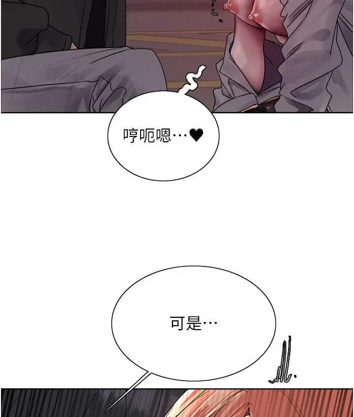《色轮眼》第2季 第21话图94