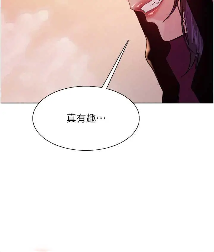 《色轮眼》第2季 第22话图114