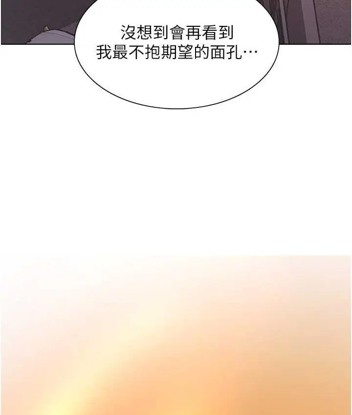 《色轮眼》第2季 第22话图121