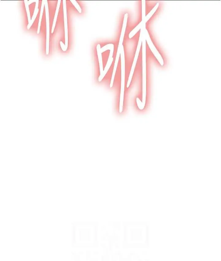 《色轮眼》第2季 第22话图14
