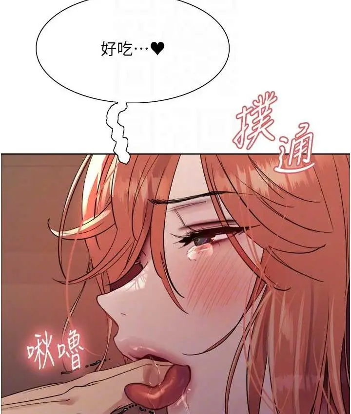 《色轮眼》第2季 第22话图43