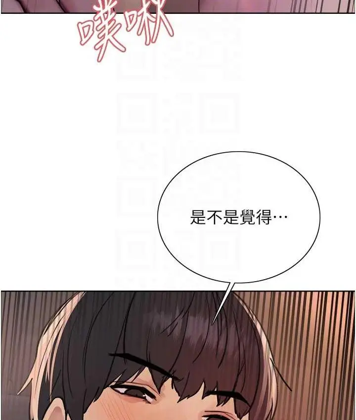 《色轮眼》第2季 第22话图68