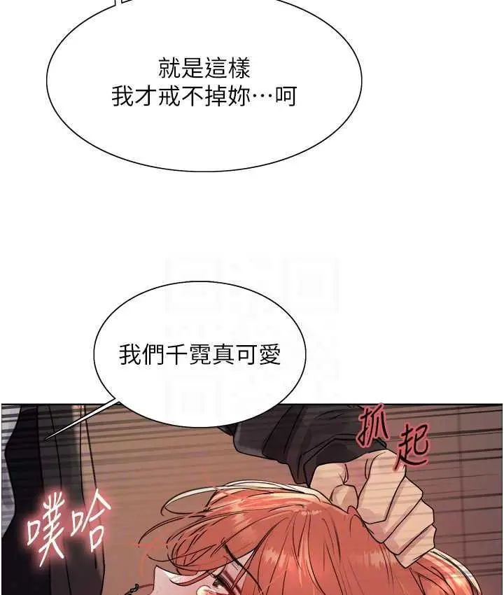 《色轮眼》第2季 第22话图74