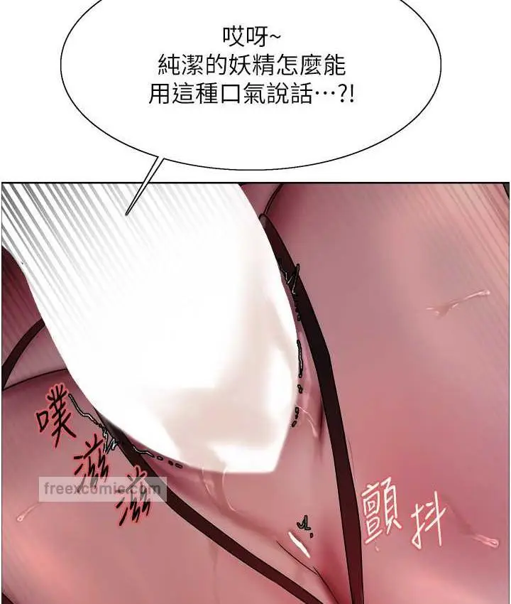 《色轮眼》第2季 第22话图84