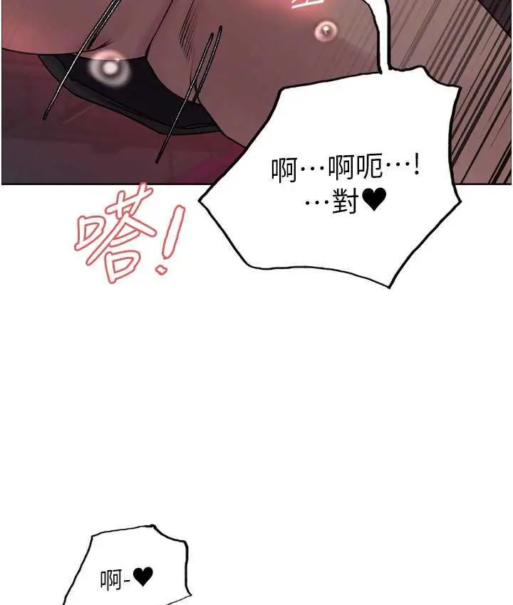 《色轮眼》第2季 第22话图96
