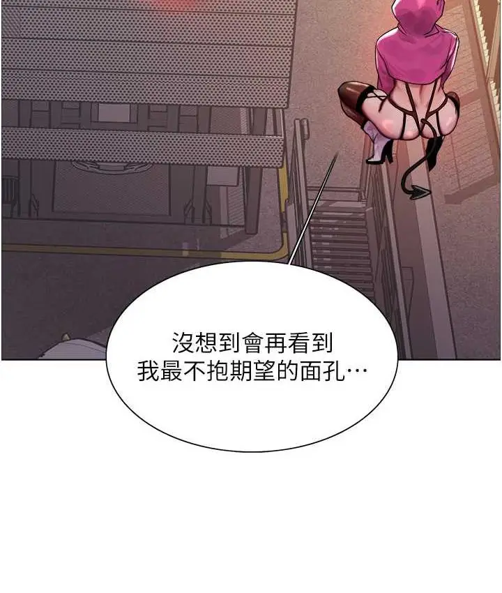 《色轮眼》第2季 第23话图10