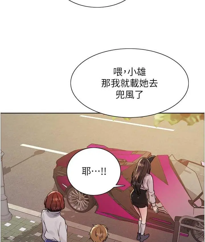 《色轮眼》第2季 第23话图101