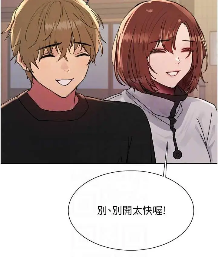 《色轮眼》第2季 第23话图103