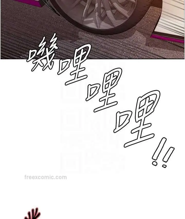 《色轮眼》第2季 第23话图105