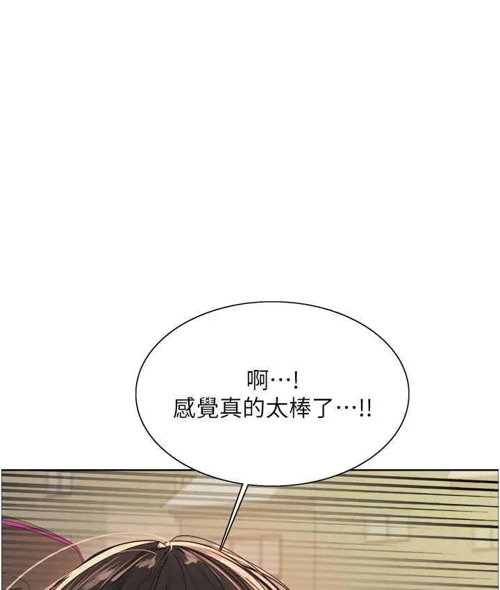 《色轮眼》第2季 第23话图110