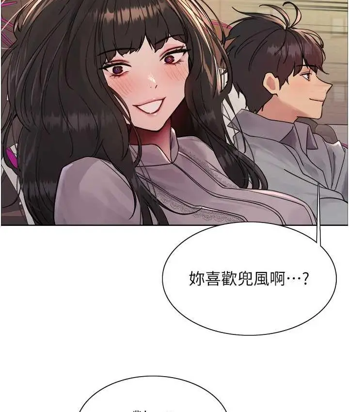 《色轮眼》第2季 第23话图111