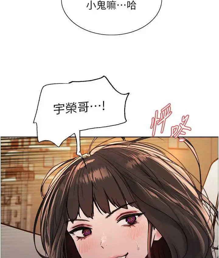 《色轮眼》第2季 第23话图113