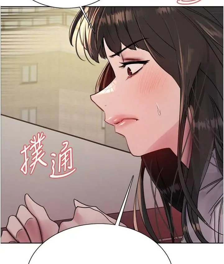 《色轮眼》第2季 第23话图121