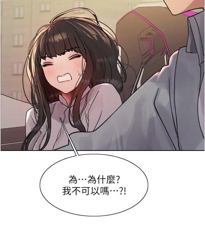 《色轮眼》第2季 第23话图123