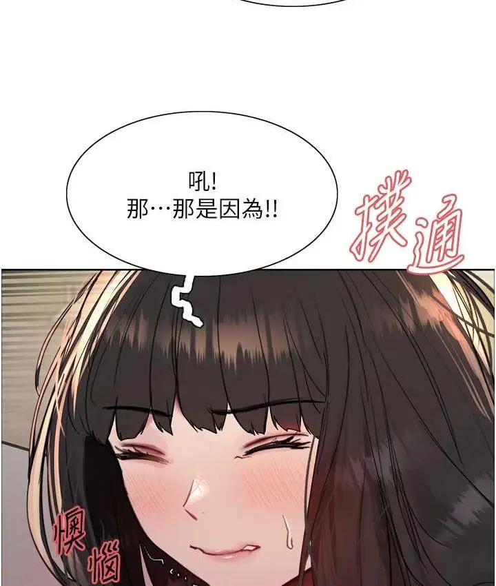 《色轮眼》第2季 第23话图127