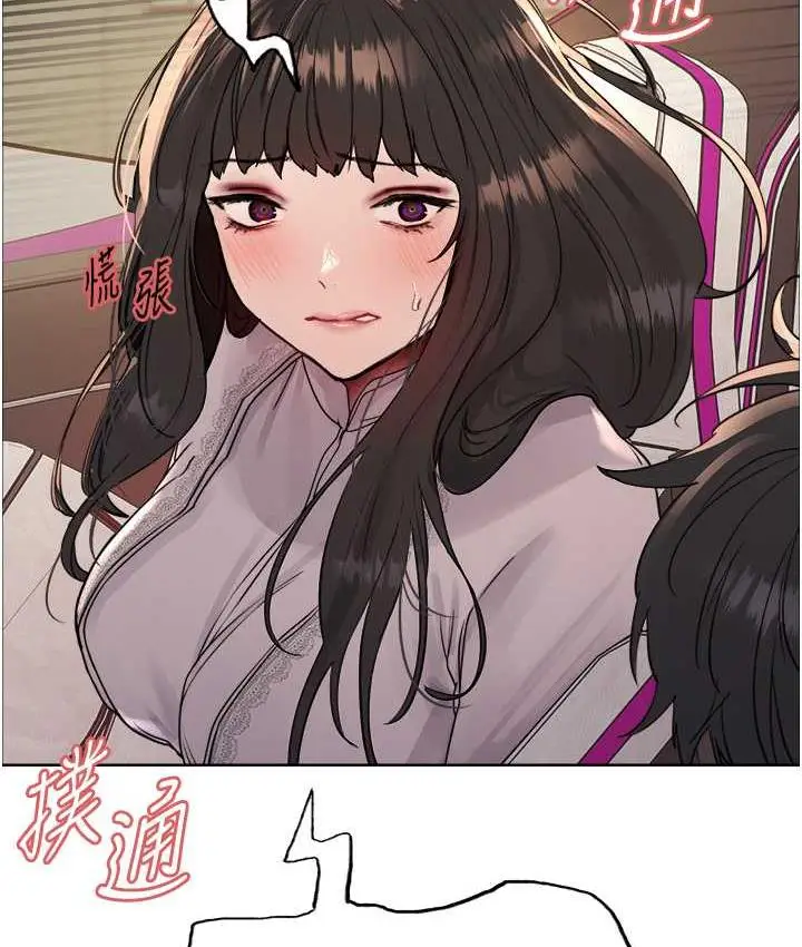 《色轮眼》第2季 第23话图134