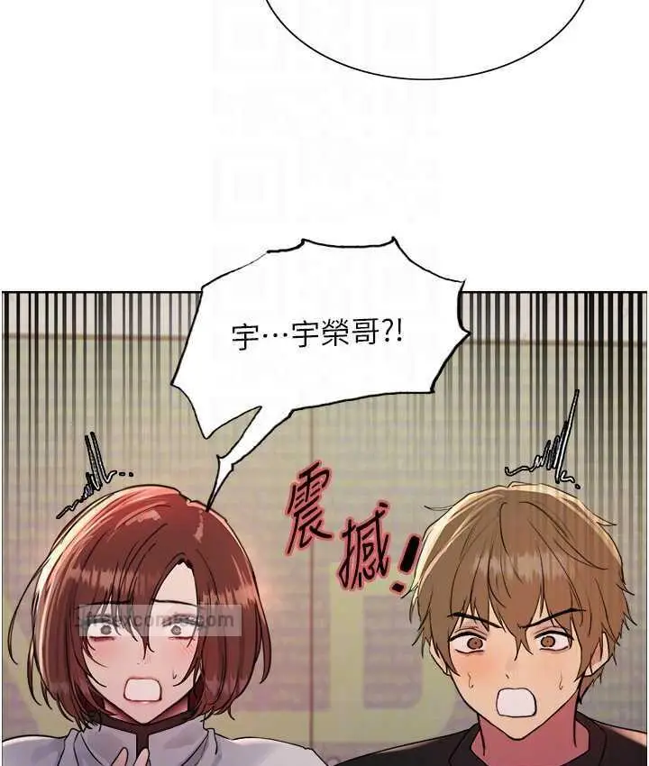《色轮眼》第2季 第23话图42