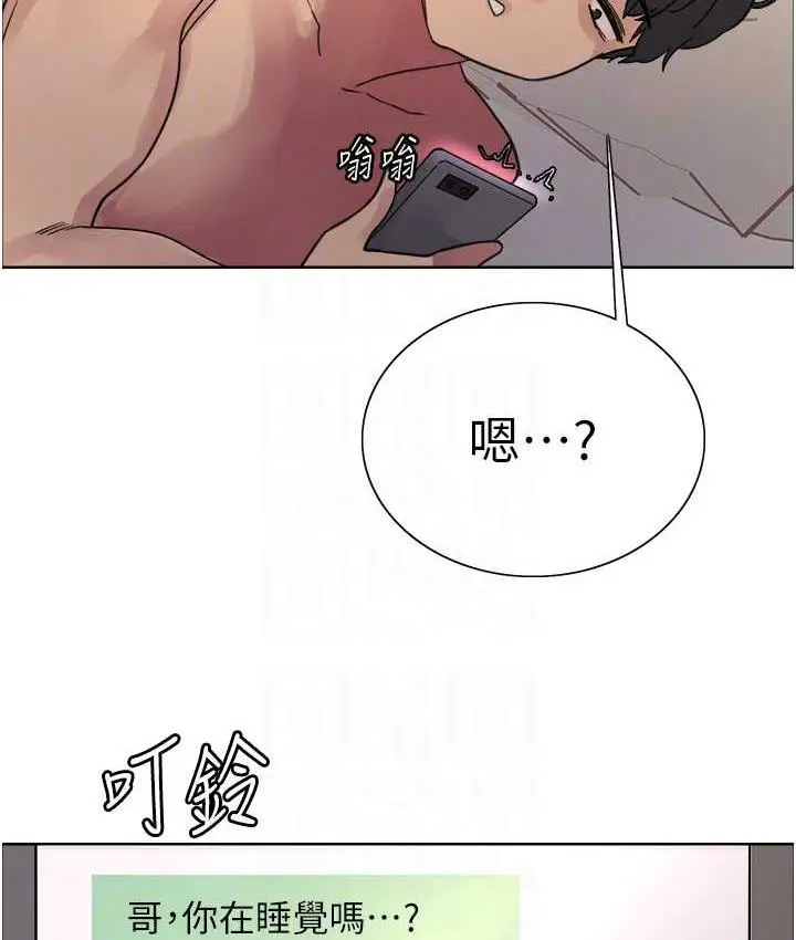 《色轮眼》第2季 第23话图53