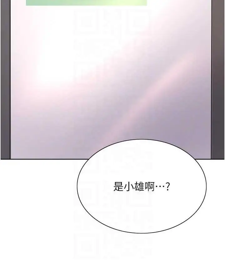 《色轮眼》第2季 第23话图54