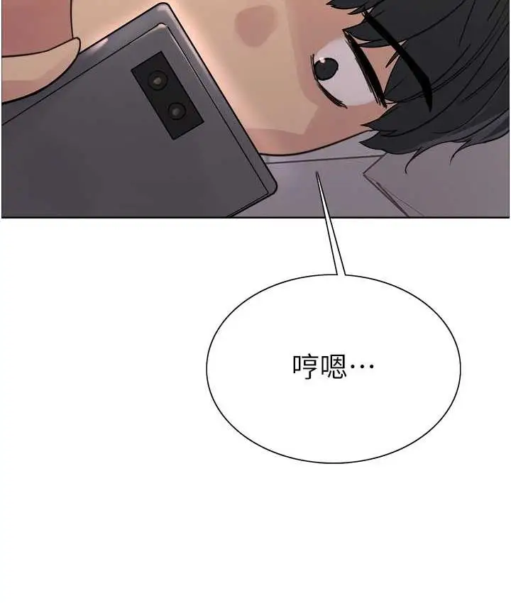 《色轮眼》第2季 第23话图57