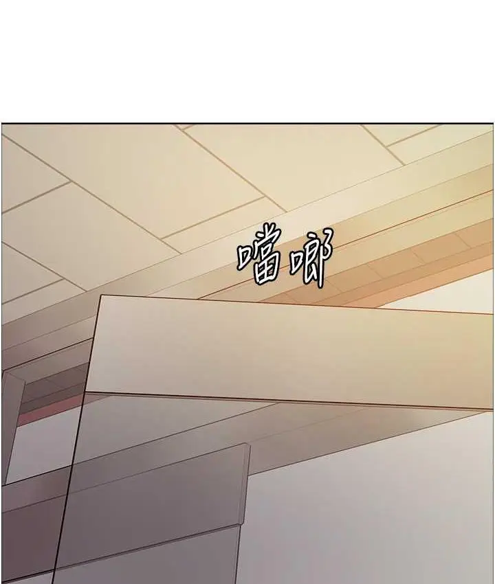 《色轮眼》第2季 第23话图60