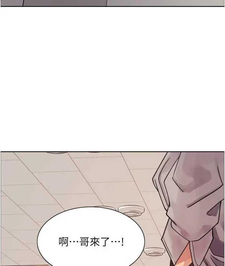 《色轮眼》第2季 第23话图61