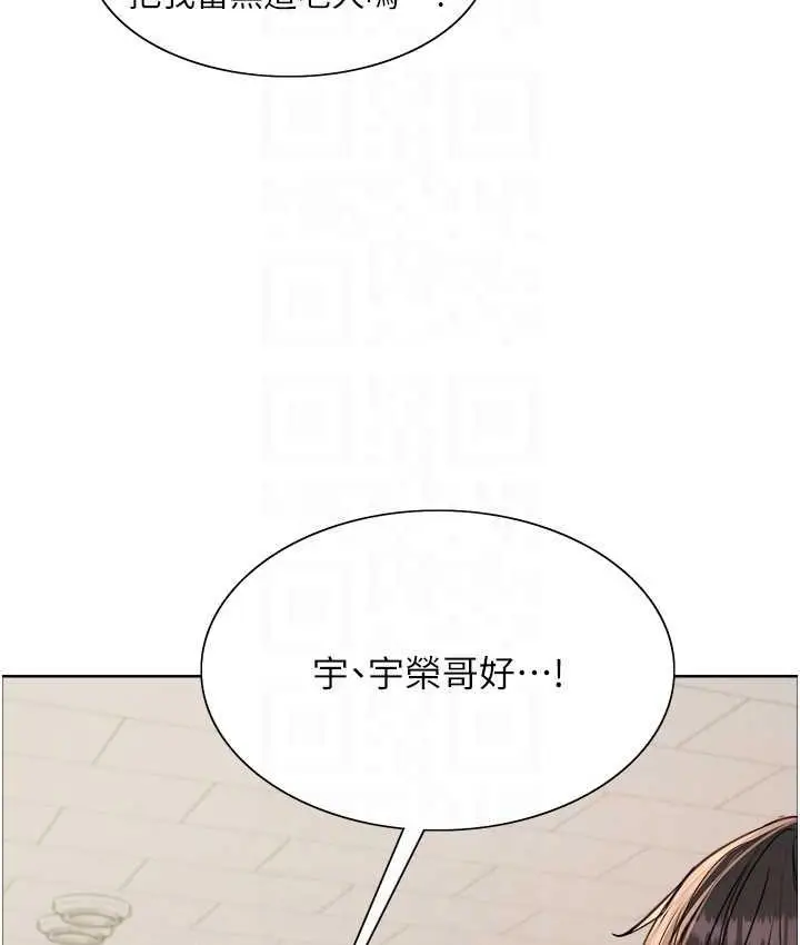 《色轮眼》第2季 第23话图66